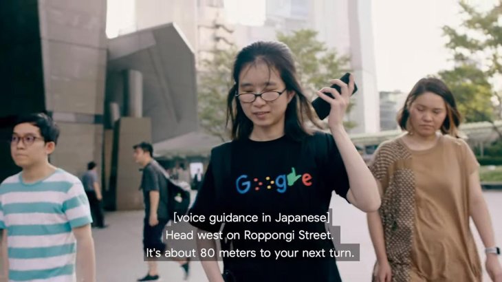 Voice-guidance-japan