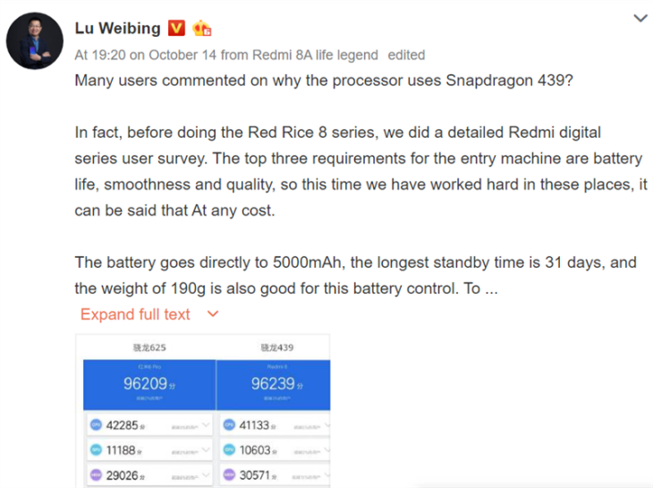 Lu Weibing Redmi 8 Weibo 854x638 800 Resize