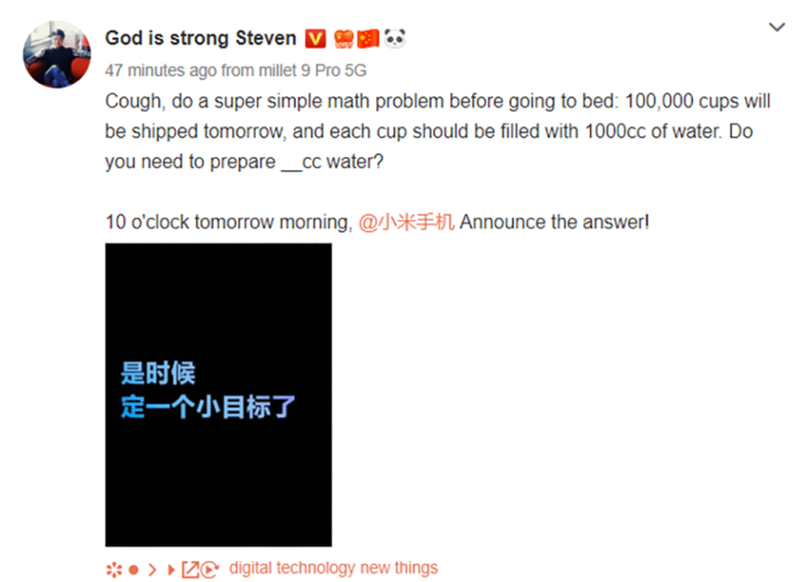 Mi Cc9 Pro Official Teaser