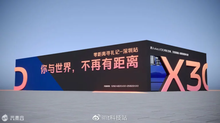 Vivo X30 5g C 768x432