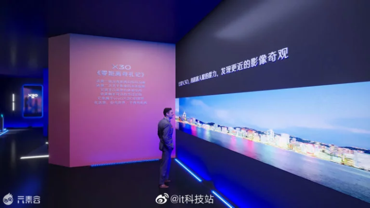 Vivo X30 5g D 768x432