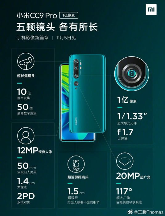 Xiaomi Mi Cc9 Pro 1