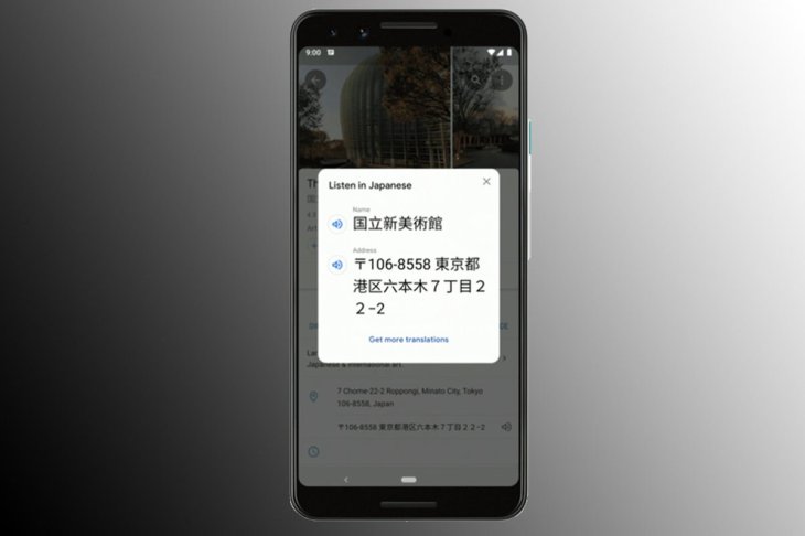 150068 News Google Maps Translate Image1 Qeluazcg6