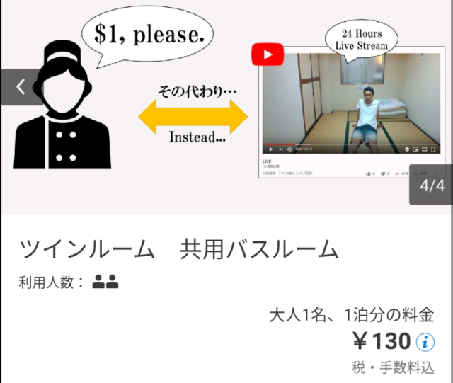 cheapest-hotel-japan