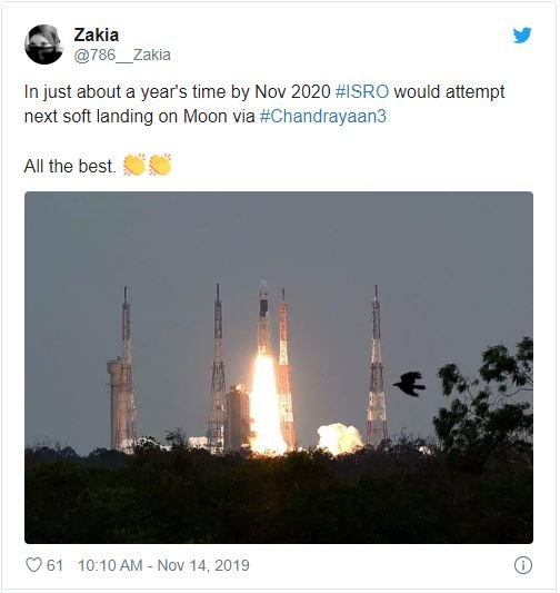 isro-chandrayaan-3-moon-mission-2020-3