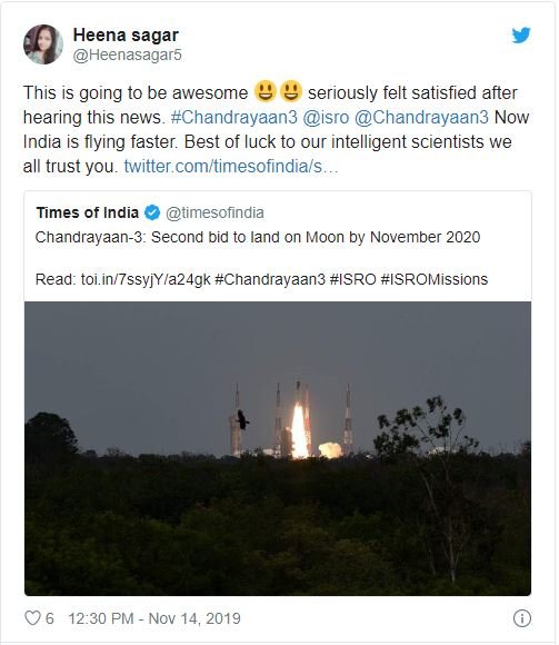 isro-chandrayaan-3-moon-mission-2020-4