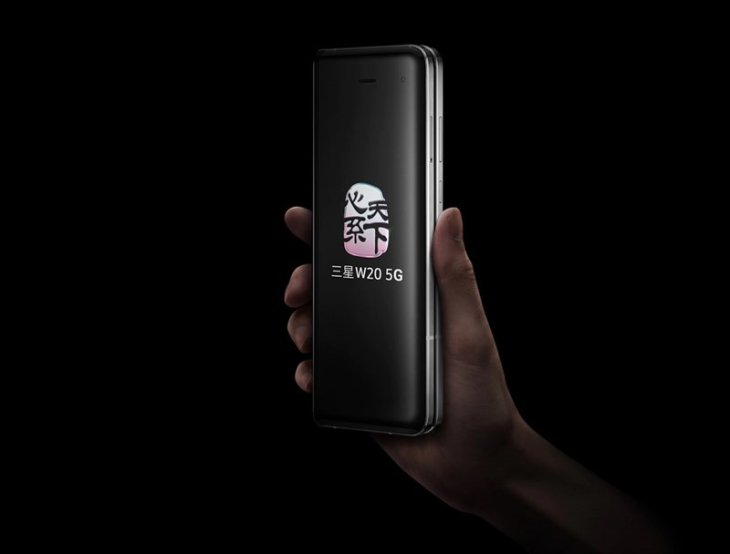 Samsung W20 5g 1440x1094 800 Resize