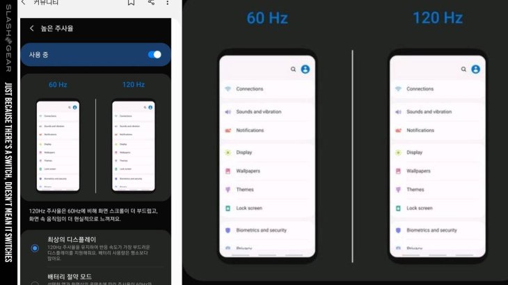 refresh-rate-Galaxy-phones