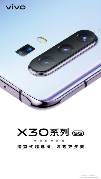 Vivo X30 4