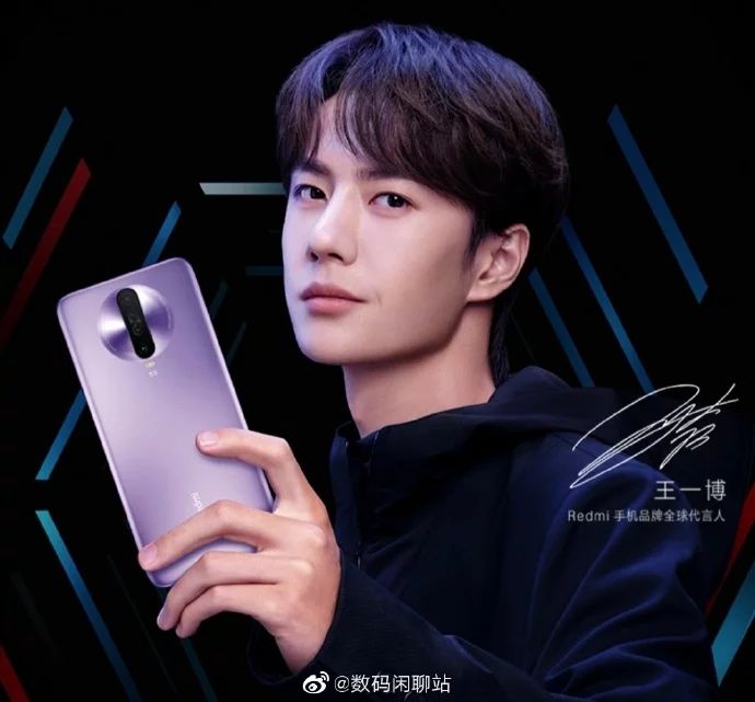 Redmi K30 Rear Design Compressed