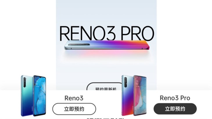 Oppo Reno 3 Pro 1340x754