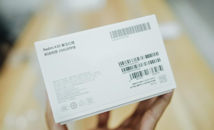 Redmi K30 2
