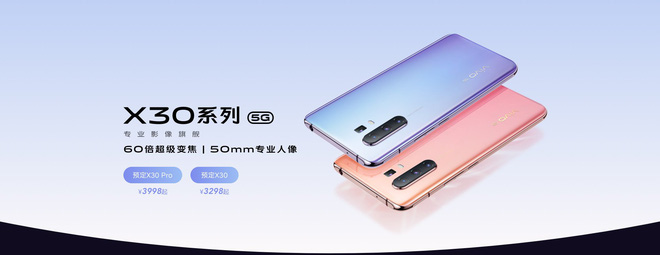 Vivo X30 Vivo X30 Pro 1