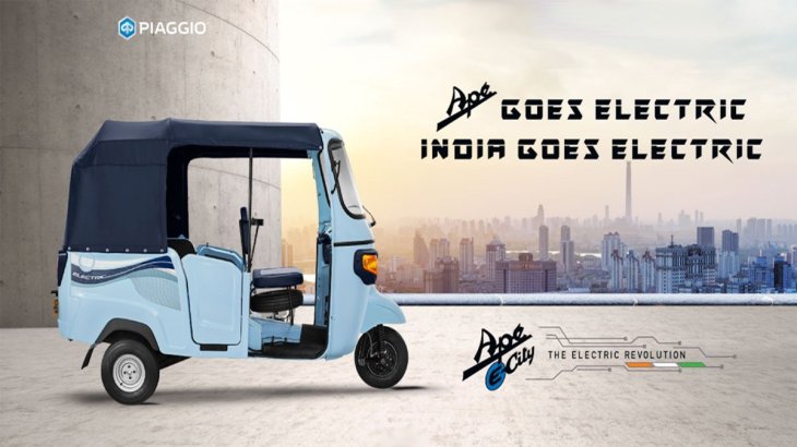 Piaggio-ape-e-city-india