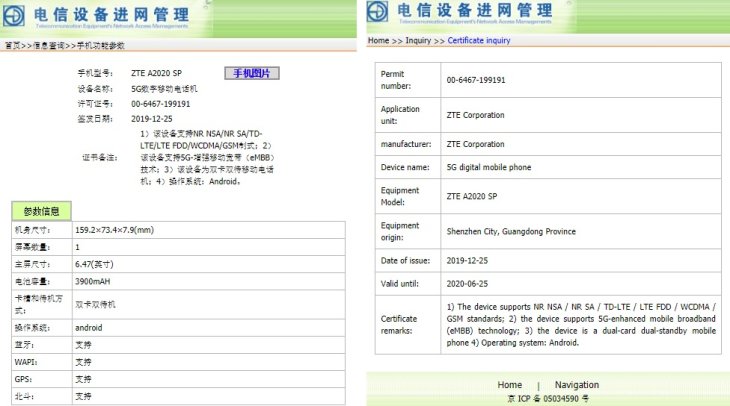 Zte Axon 10s Pro 5g Tenaa