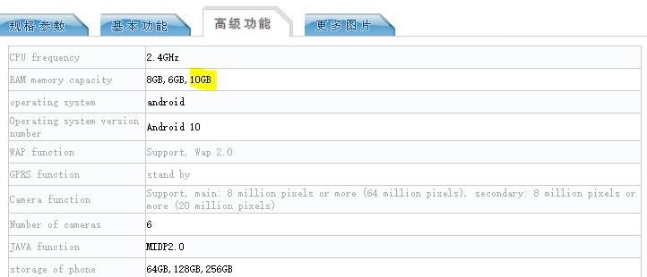 Redmi K30 5g 10gb Ram