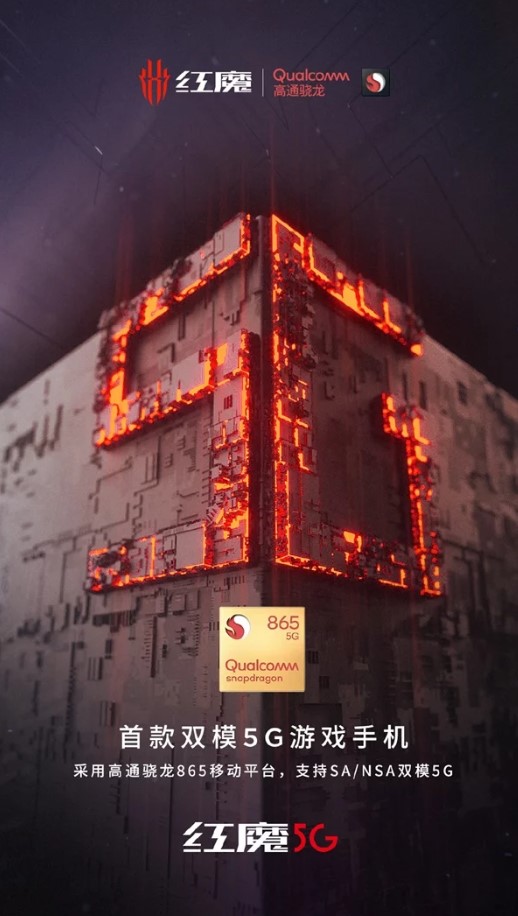 Nubia Red Magic 5g Phone Snapdragon 865