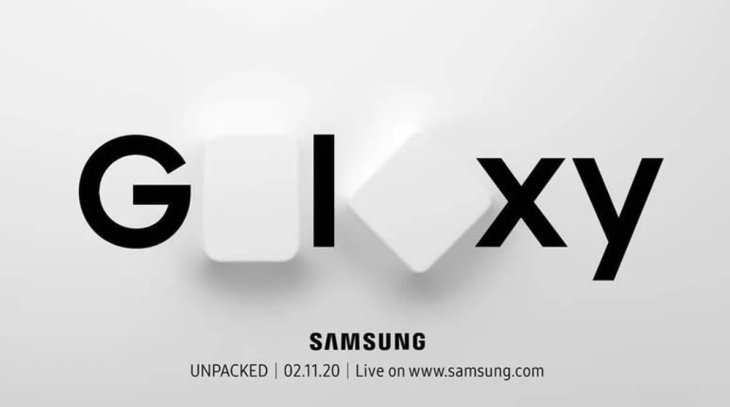 Galaxy S11 Unpacked Even Galaxy S20 Galaxy Fold 2