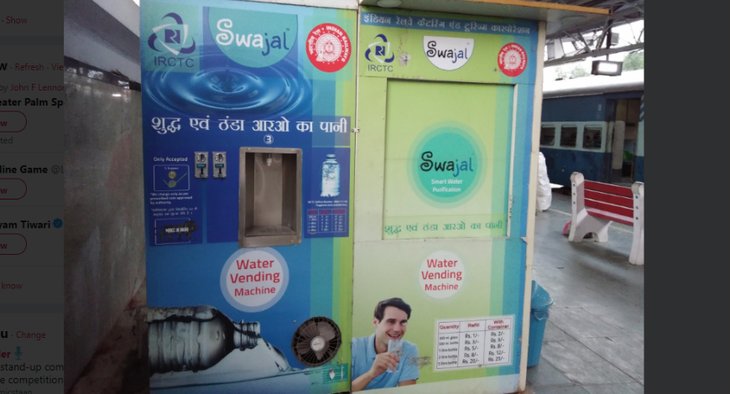 swajal-water-atm