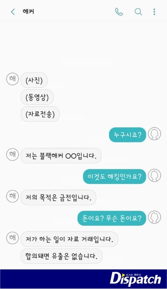 Hackers Celebs Personal Photos 2