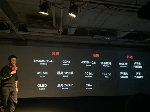Oneplus 8 120hz 2k Oled Display 2