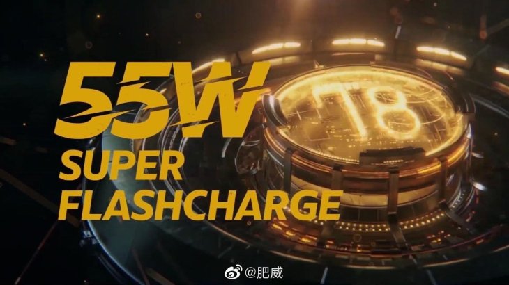 Vivo Iqoo 3 55w Fast Charging