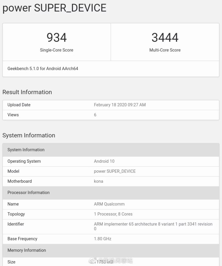 Red Magic 5g Geekbench