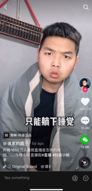 Guy Livestreams His Sleep