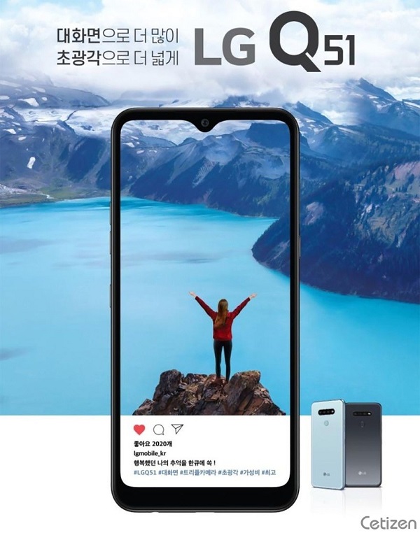 Lg Q51 Display