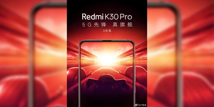 Redmi K30 Pro Poster Feature