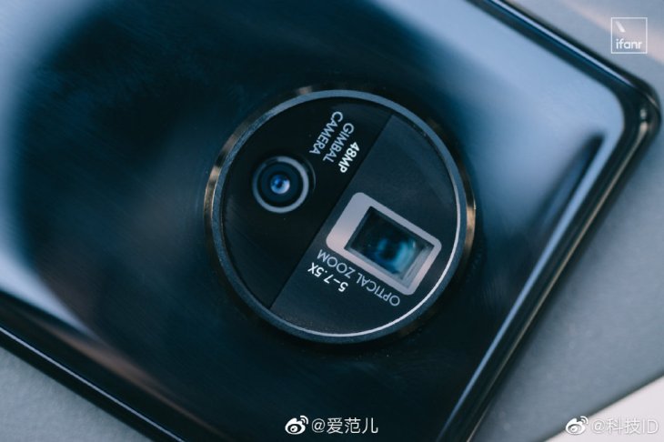 Vivo Apex 2020 Review 3
