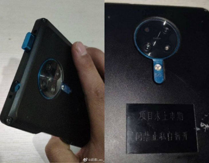 Redmi K30 Pro Feature