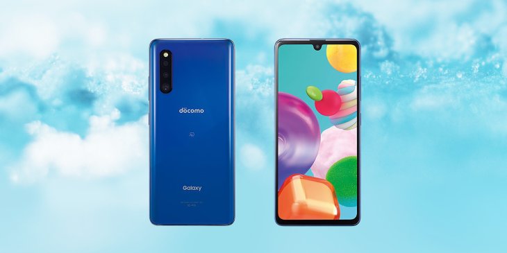 Samsung Galaxy A41 Cover