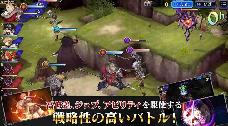 Final Fantasy Brave Exvius