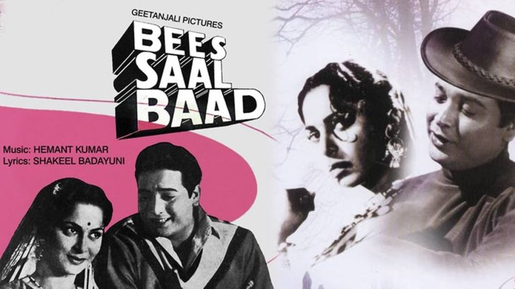 horror movies hindi bees saal baad