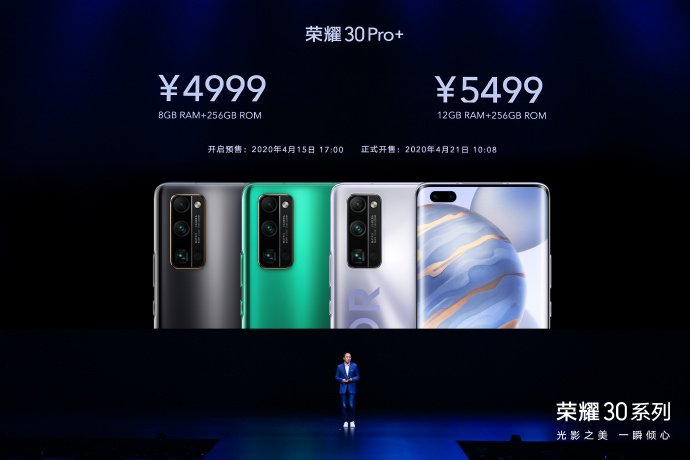 Honor 30 Pro Plus Price