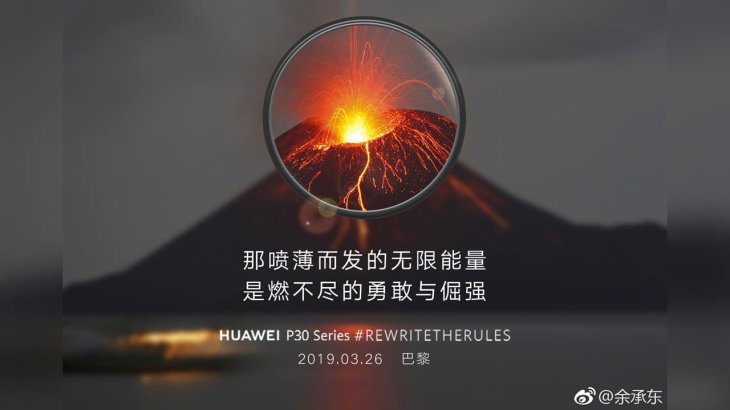 Huawei Caught Using Camera Photo 5