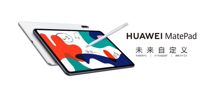 Huawei Matepad 1