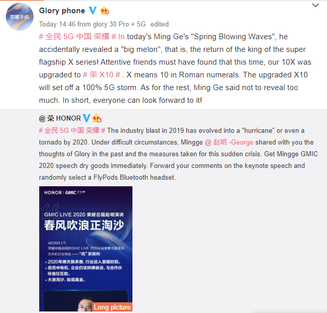 Honor X10 Officially Renamed