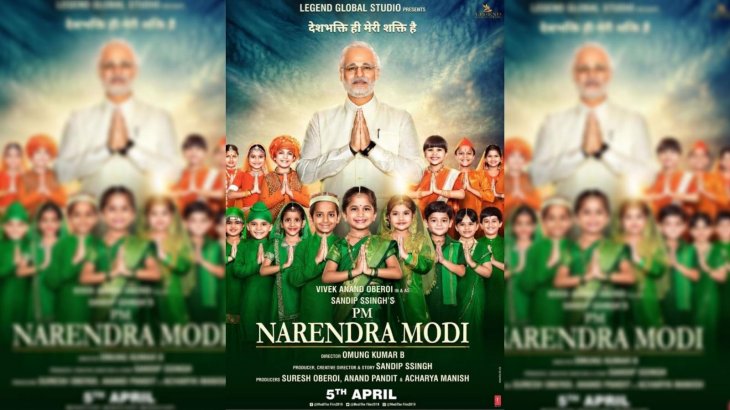 PM Narendra Modi Movie Download Hindi: See Modi's Journey To Power From