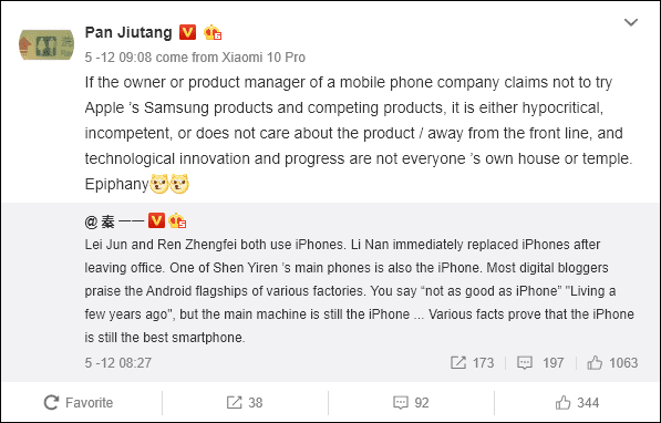 Xiaomi Ceo Lei Jun Use Iphone 1