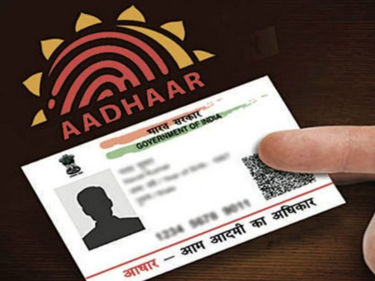 Aadhaar aarogya setu mandatory