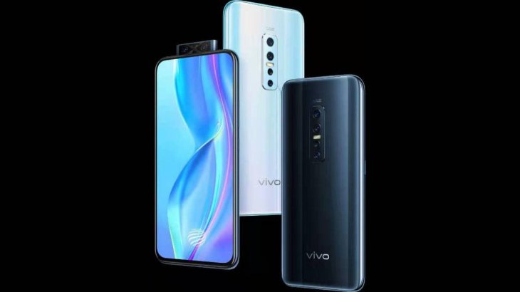 Vivo V17 Pro