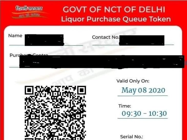 E Token Delhi How to buy alcohol online
