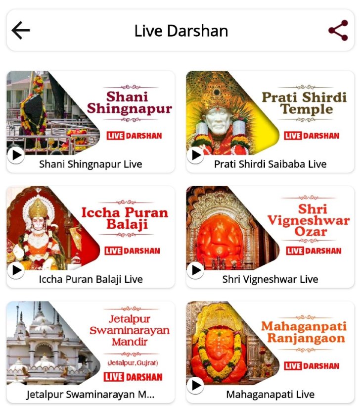 Shemaroo Bhakti app 