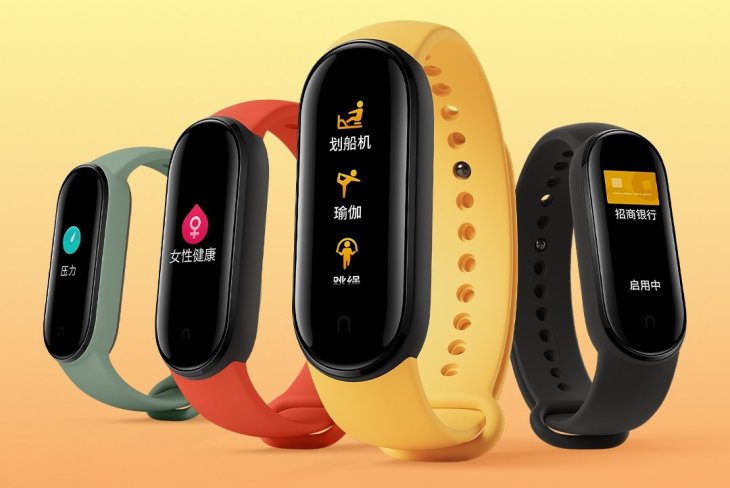 Xiaomi Mi Band 5 1