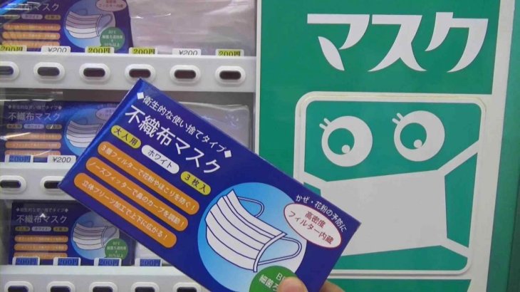 surgical mask vending machine