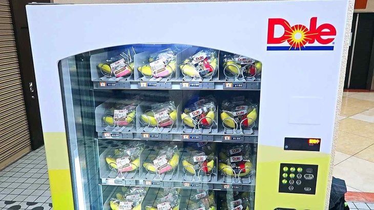 Banana vending machine