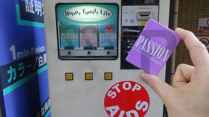 Condom vending machine