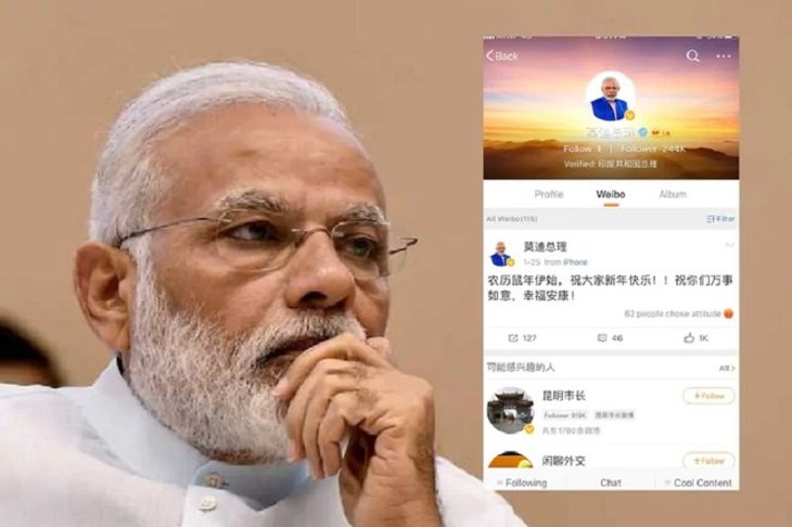 Weibo Shut Down Indian Prime Minister Modi